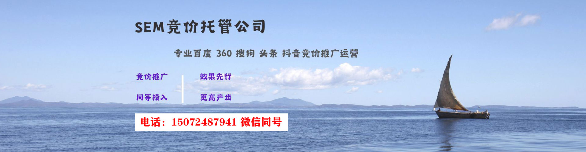 蓬江百度怎么推广
