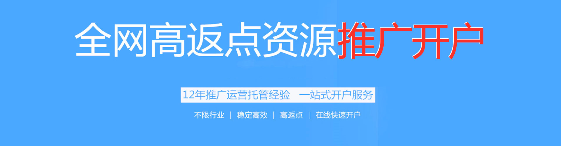 蓬江sem推广